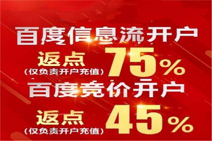 信息流广告投放公司案例实操经验谈